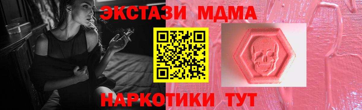 Десногорск  Ecstasy louis Vuitton  Вход с VPN  Экстази 250 мг 