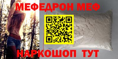 ПСИЛОЦИБИНОВЫЕ ГРИБЫ Мариинск