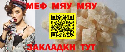 гашик Малоярославец