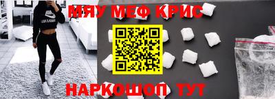 гашик Малоярославец