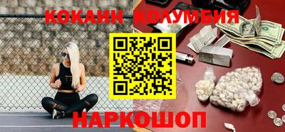 ПСИЛОЦИБИНОВЫЕ ГРИБЫ Мариинск