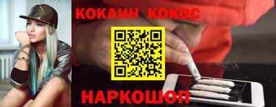 ПСИЛОЦИБИНОВЫЕ ГРИБЫ Мариинск