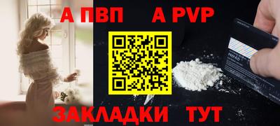 гашик Малоярославец