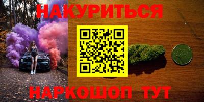 ПСИЛОЦИБИНОВЫЕ ГРИБЫ Мариинск