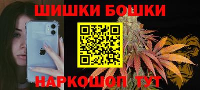 ПСИЛОЦИБИНОВЫЕ ГРИБЫ Мариинск