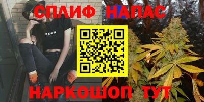 марихуана Малгобек