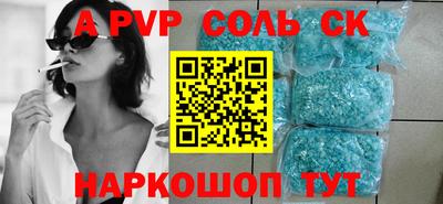 мефедрон VHQ Михайловка