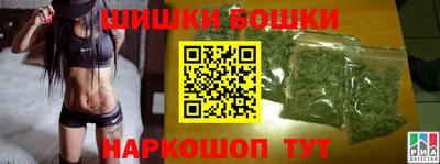 гашик Малоярославец