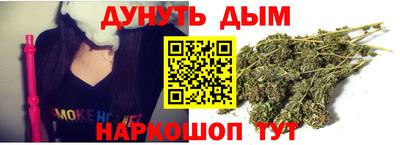 гашик Малоярославец
