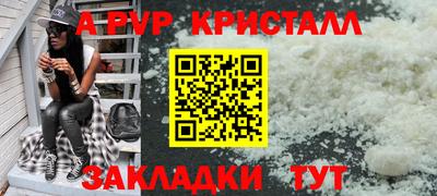 гашик Малоярославец