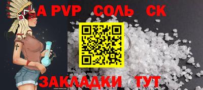 ПСИЛОЦИБИНОВЫЕ ГРИБЫ Мариинск