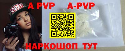 гашик Малоярославец