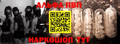 гашик Малоярославец