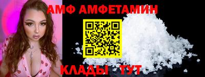 ПСИЛОЦИБИНОВЫЕ ГРИБЫ Мариинск