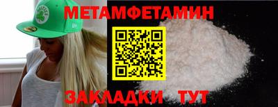 ПСИЛОЦИБИНОВЫЕ ГРИБЫ Мариинск