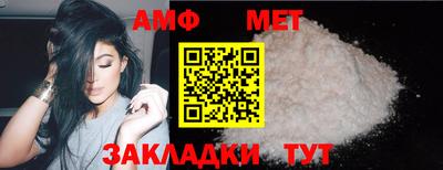 гашик Малоярославец