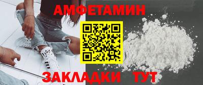гашик Малоярославец