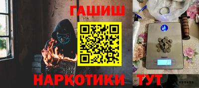 ПСИЛОЦИБИНОВЫЕ ГРИБЫ Мариинск