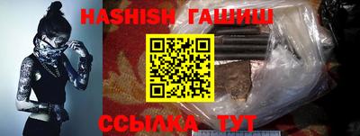ПСИЛОЦИБИНОВЫЕ ГРИБЫ Мариинск