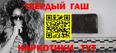 гашик Малоярославец