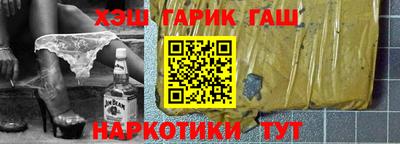марихуана Малгобек