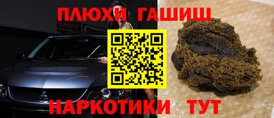 гашик Малоярославец