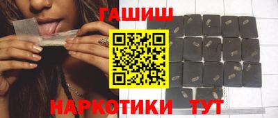 ПСИЛОЦИБИНОВЫЕ ГРИБЫ Мариинск