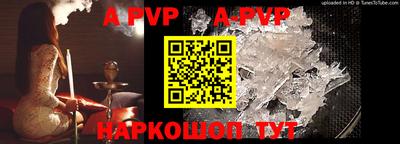 ПСИЛОЦИБИНОВЫЕ ГРИБЫ Мариинск