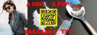 гашик Малоярославец
