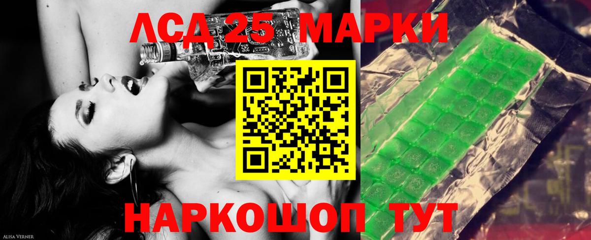 ЛСД экстази ecstasy Десногорск