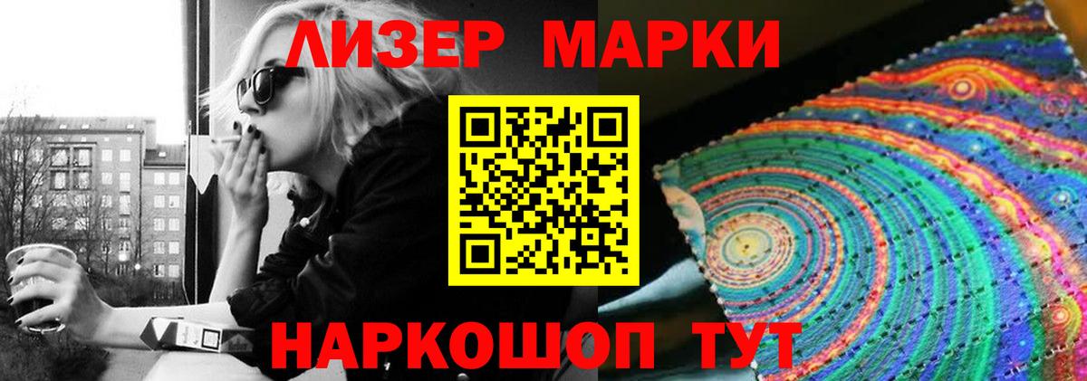 Десногорск  ЛСД экстази кислота  Вход с VPN  Лсд 25 экстази кислота 