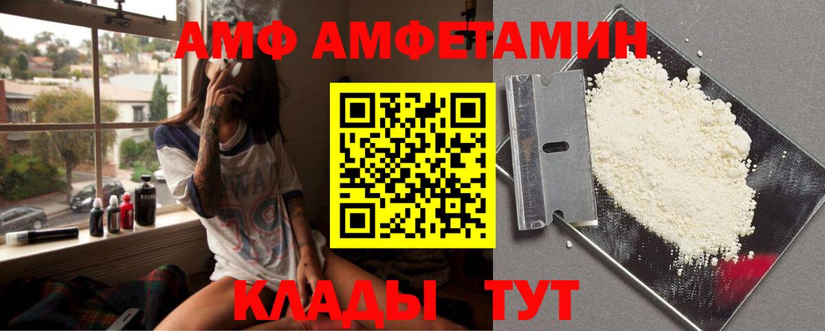 Метамфетамин Methamphetamine Десногорск