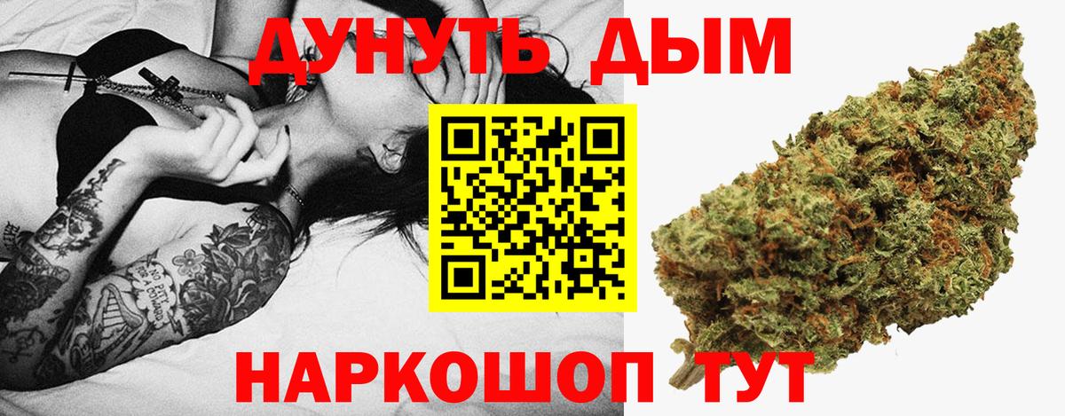 Десногорск  МАРИХУАНА ГИДРОПОН  Вход с VPN  МАРИХУАНА OG Kush  Марихуана семена 